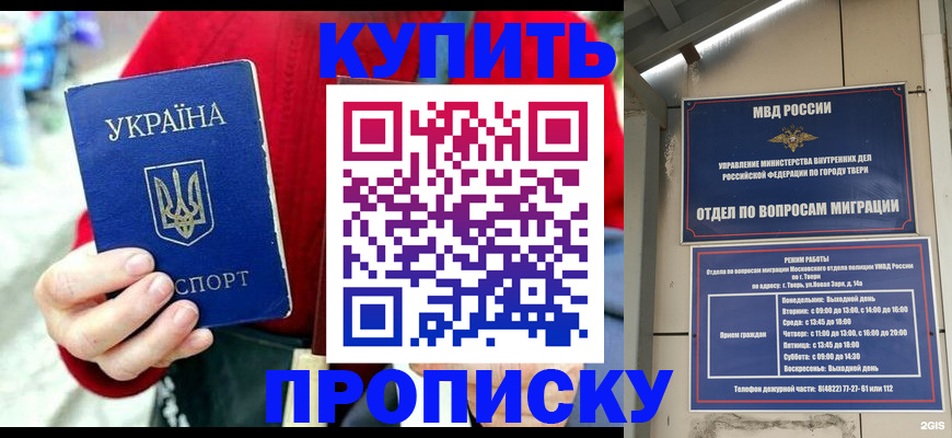 регистрация в Черепаново